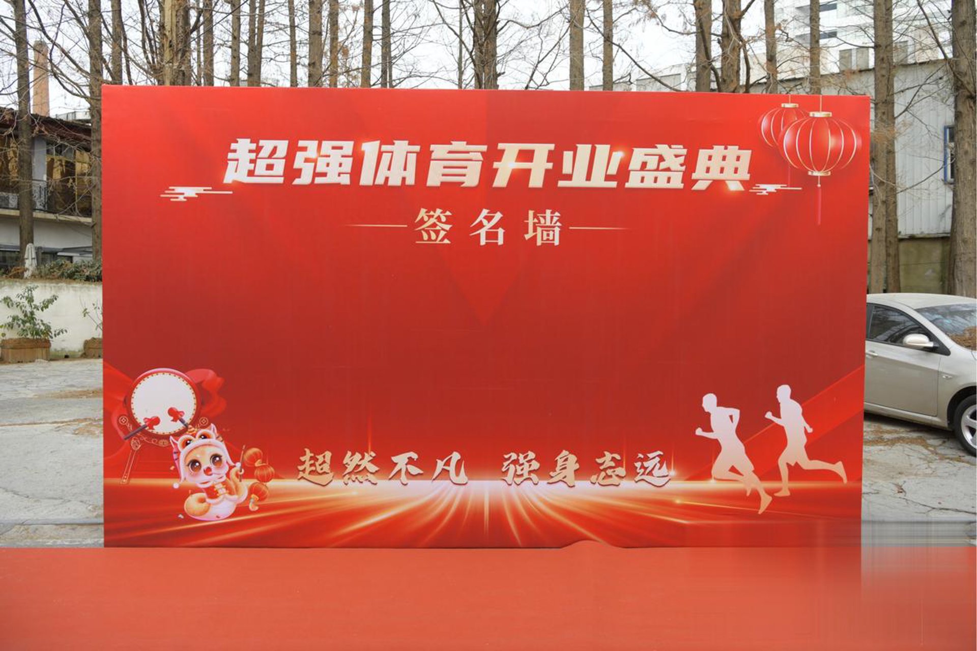 百财优软件