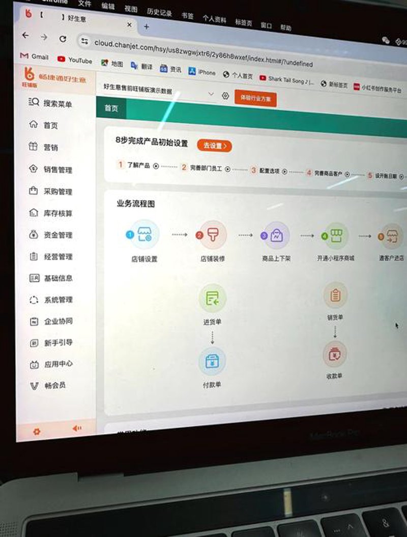 财务软件：打造高效管理的利器
